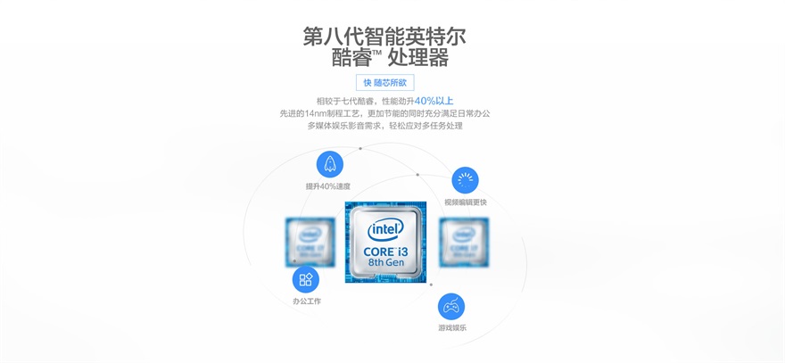 联想台式电脑