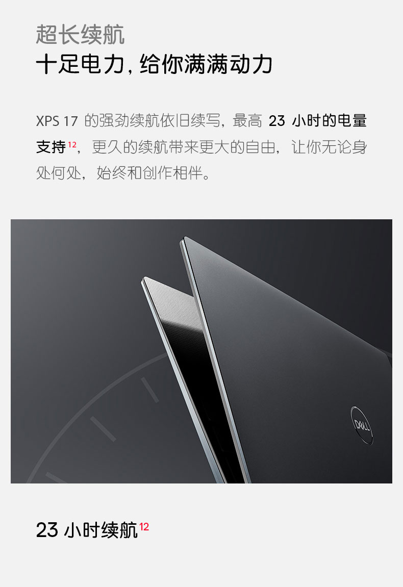 xps17