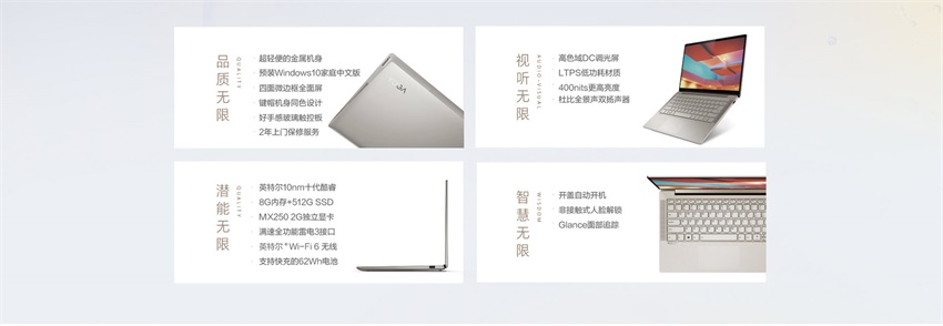 联想游戏本 联想游戏本