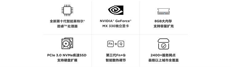 联想官方商城 联想官方商城
