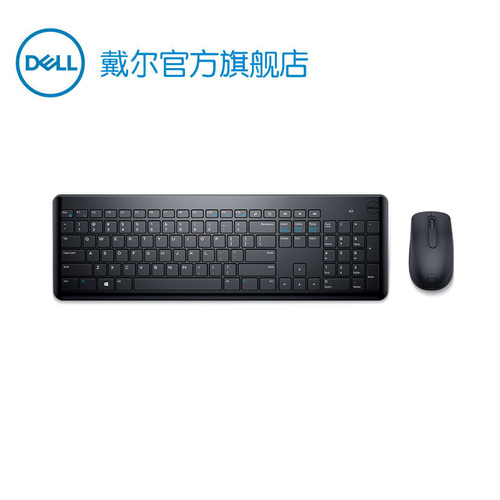 Dell/戴尔 无线鼠标键盘套装家用KM117商务办公键鼠