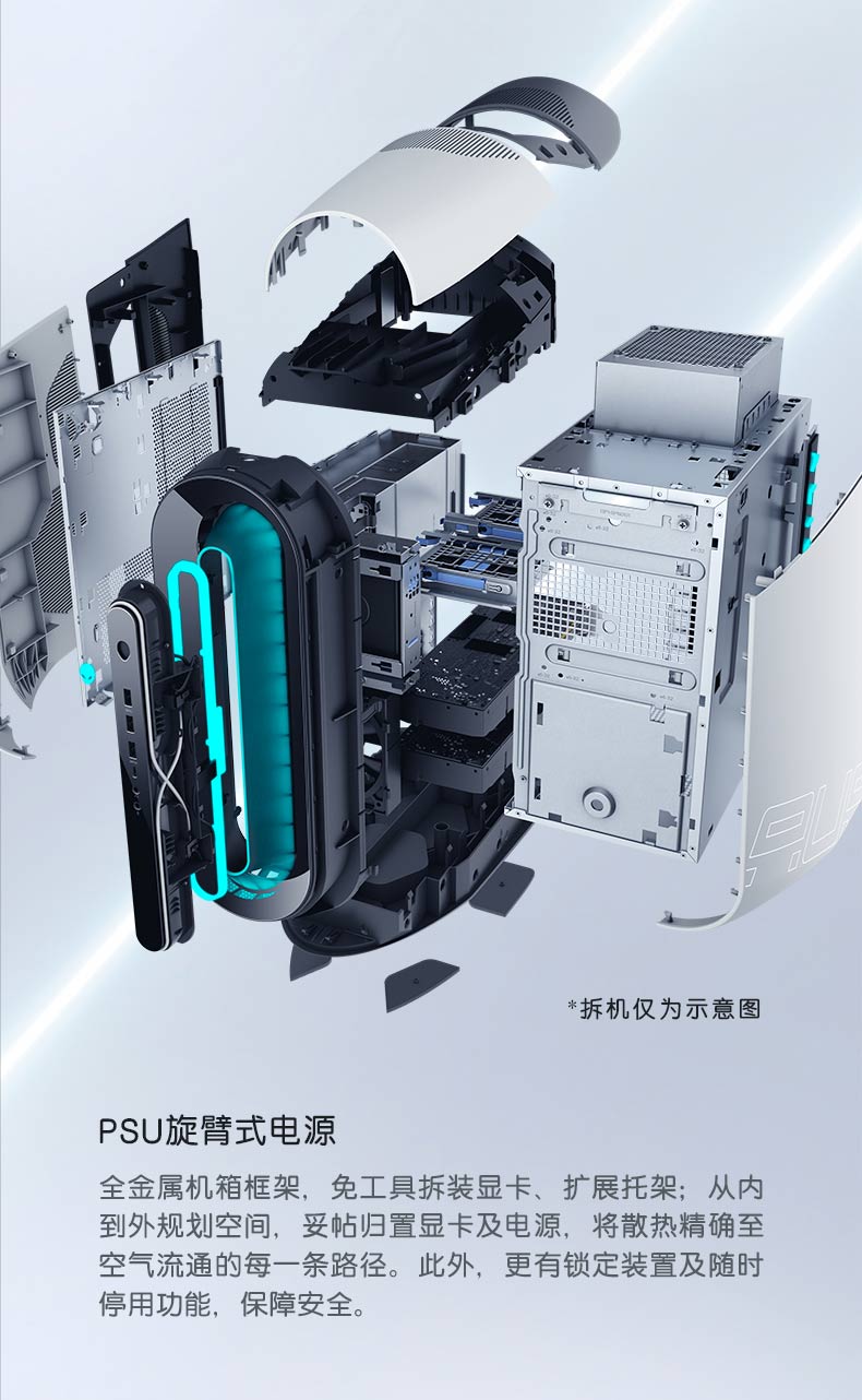 戴尔台式机