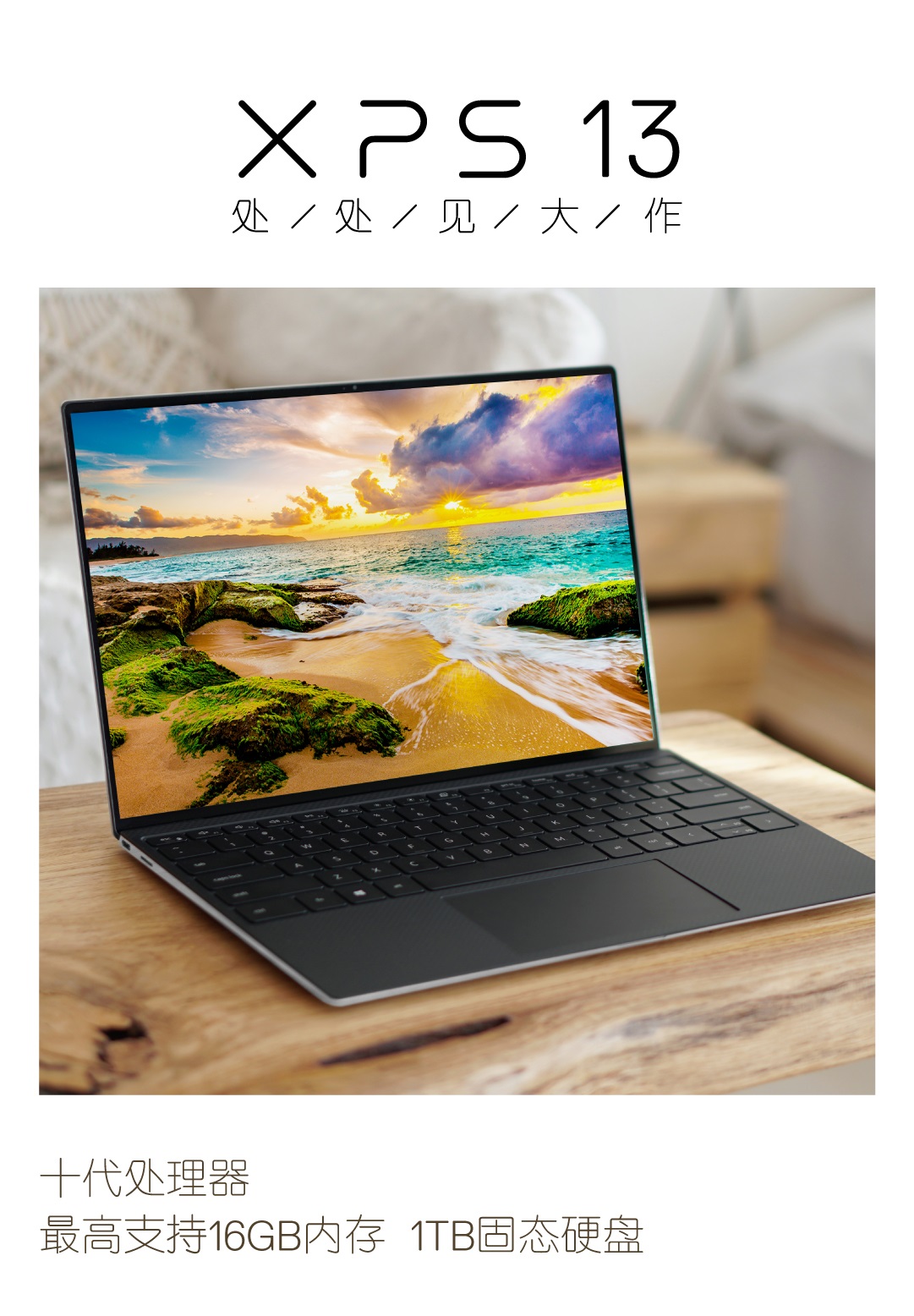 戴尔商城 戴尔商城