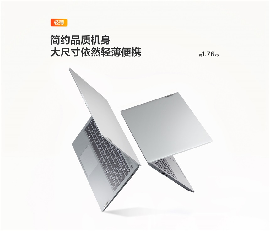 联想官方商城