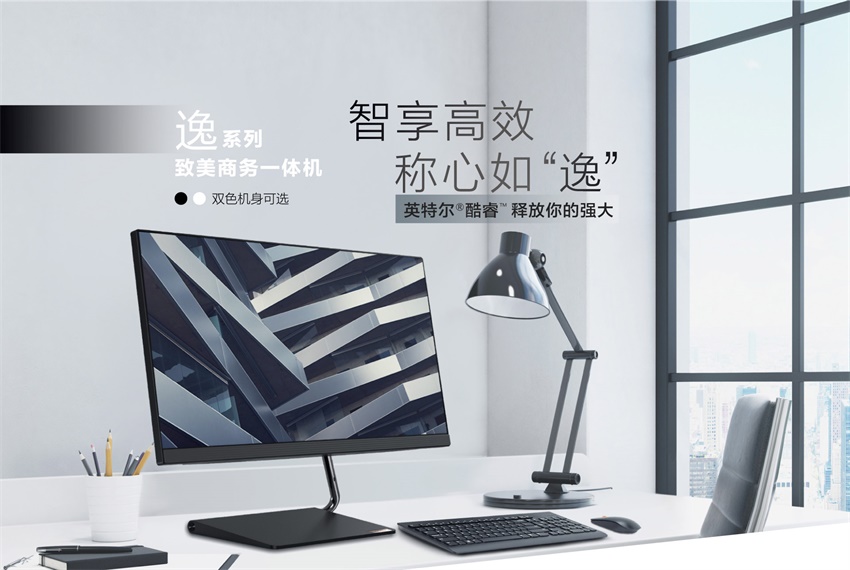 乌鲁木齐联想总代理 乌鲁木齐联想总代理