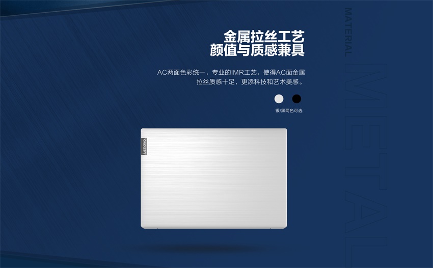 联想笔记本专卖 联想笔记本专卖