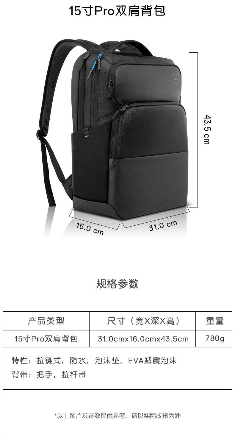 戴尔专卖 戴尔专卖