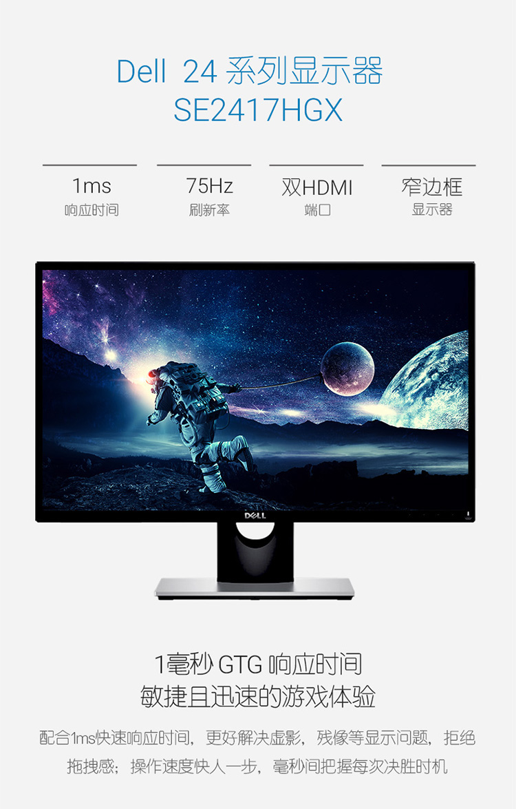 戴尔专卖店爆款 戴尔专卖店爆款