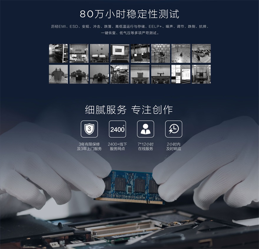 联想官方商城